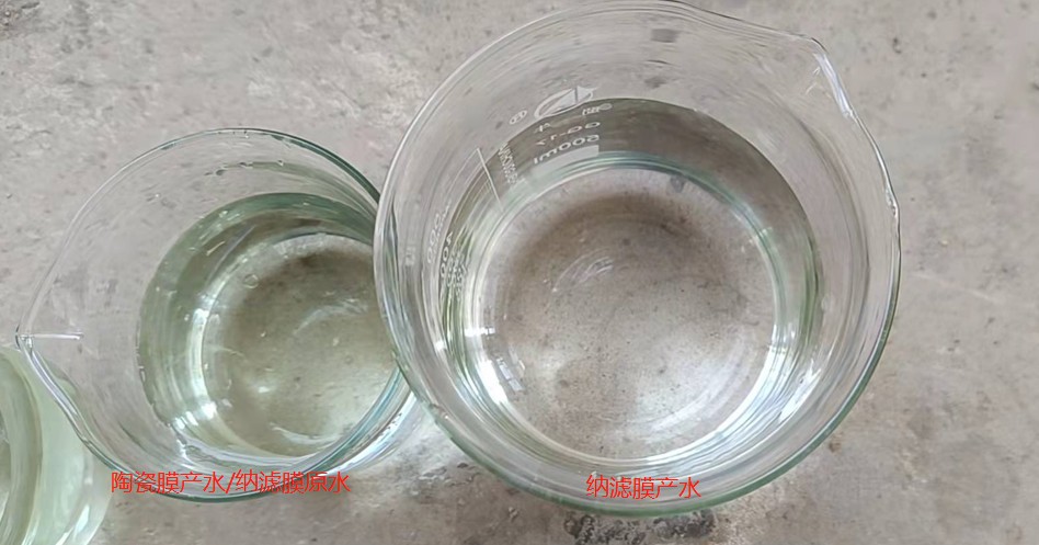 膜分離設(shè)備 膜分離設(shè)備