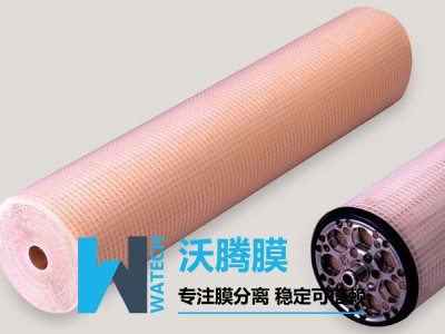 Durafoul NF 8040 納濾膜芯（GE美國進口） 高性價比