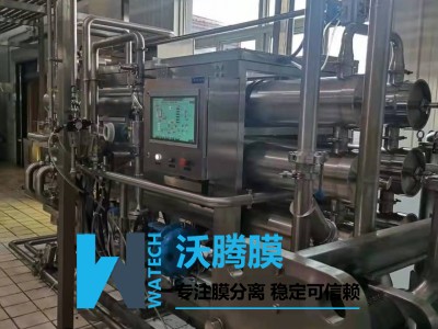 WTM-8040G系列低溫牛奶濃縮機(jī)（非蒸汽濃縮設(shè)備）